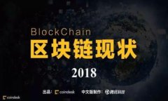 手机比特币钱包软件下载：安全便捷的数字货币